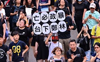 香港九龙反送中游行“打倒共产党”声不断