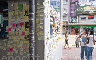 香港民主派谴责连侬墙暴力事件