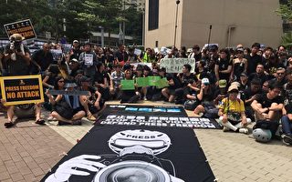 香港新闻界静默游行 抗议警方阻挠采访