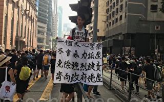 王友群：美国强烈反对中共在香港动武