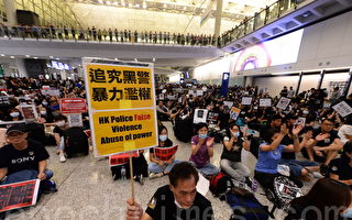 國際人權組織：香港警察濫用武力應受追責