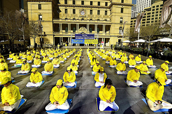悉尼法輪功團體舉行反迫害20周年活動