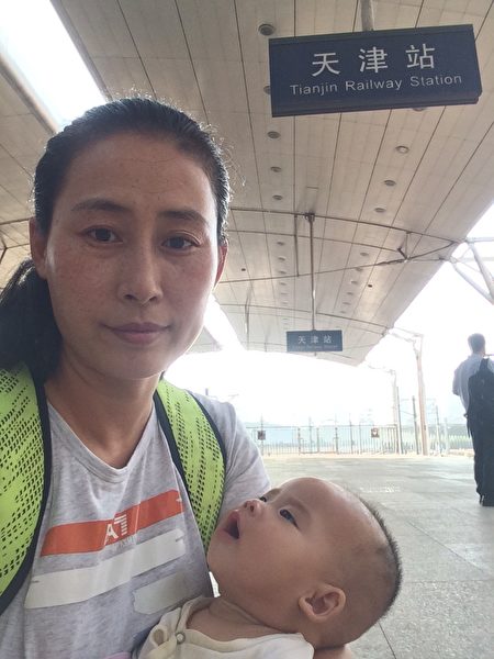 2016年5月，抱着女儿去天津找丈夫的原珊珊。（原珊珊提供）