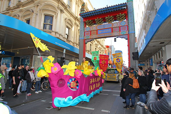 Falun Dafa parade Melbourne 2019