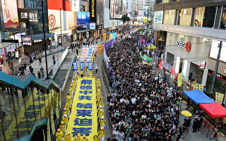 香港七一遊行現「解體中共」巨幅