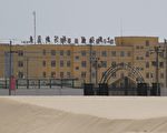 新疆再教育營內幕再曝光 漢族人也遭羈押
