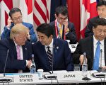 【看川普推特学英文】G20川习会 美中重启贸易谈判