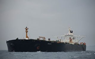 珠海振戎违反伊朗石油禁令 美宣布制裁措施