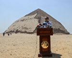 半世紀來首次 4600年歷史金字塔開放參觀