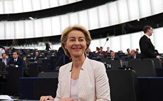 歐盟迎來首位女主席 馮德萊恩對中共強硬