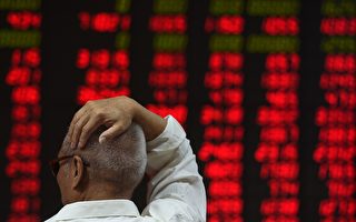 股票債券匯率集體暴跌 中國市場陷入痛苦期