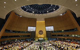 美国召开联合国紧急会议 对伊朗施压