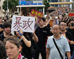 戈壁東：香港問題的根源是中共專制暴政