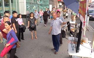 紐約華人街頭放反送中錄像 聲援港人