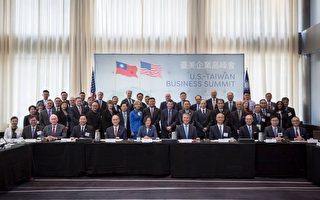蔡英文紐約出席臺美企業峰會 提強化臺美經貿關係