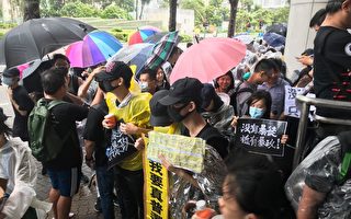 反送中44人被控暴动罪开庭 港人冒雨抗议