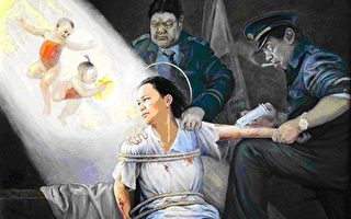 云南第二女子监狱 致人伤残死亡的酷刑（2）