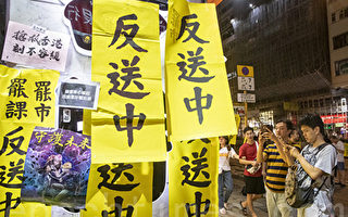 颜丹：香港人在街头与大陆人在银行