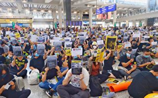 “万人接机集会”告诉世界：香港发生什么