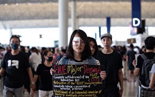 香港机场以法庭令阻集会 港人揭中共特务行径