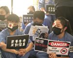 組圖2：8.14醫護「單眼」集會 抗議港警暴力