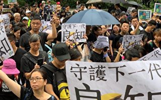 何清漣：教育「回歸」是香港禍害之尤