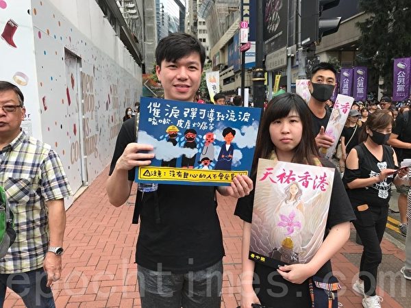 2019年8月18日，在前往维园的记利佐治街，很多民众手持各种海报和标语，表达诉求。（王文君／大纪元）