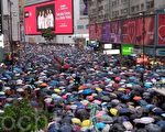 組圖4：170萬傘陣 港人雨中堅定抗暴