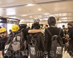 組圖4：8.24港警清場 示威者並肩對抗