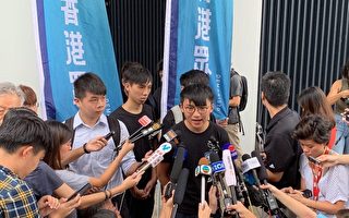 香港众志：滥捕阻止不了民众反送中