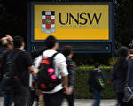 澳洲大學收費改革 學生換專業須付更多學費