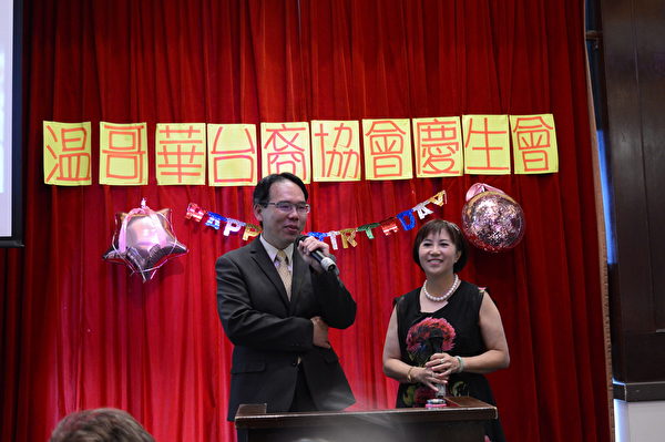 圖：溫哥華台裔協會舉辦慶生會，嘉賓成員喜氣洋洋歡度生日。（邱晨/大紀元）