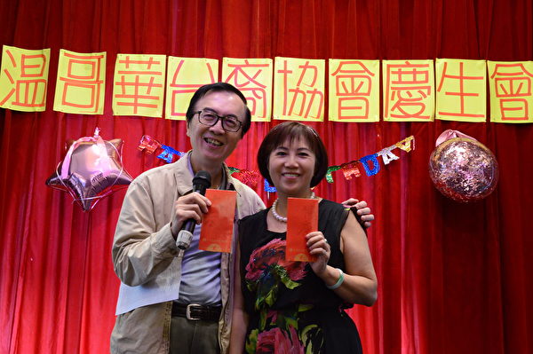 圖：溫哥華台裔協會舉辦慶生會，嘉賓成員喜氣洋洋歡度生日。（邱晨/大紀元）