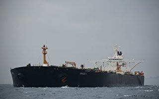 崑崙銀行旗下油輪偷運伊朗石油 被美跟蹤