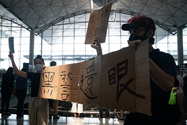 2019年8月12日，港人在國際機場集會，抗議港警暴力執法。（Anthony Kwan/Getty Images）