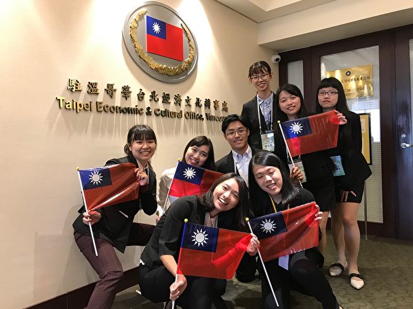 图：台湾搭侨计划第三年，8名台湾佼佼学子抵达温哥华，体验海外环境与侨胞生活情形，他们表示收获甚多。（邱晨/大纪元）