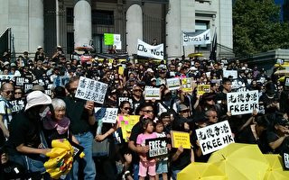 捍自由反送中 温哥华千人集会力挺香港人