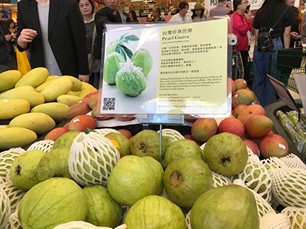 图：高雄首选优质水果在列治文佳廉超市的试吃活动，大获成功，获得民众的一片赞声。（邱晨/大纪元）