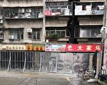廣州率先發安置房票 專家：倒楣的是被拆遷戶