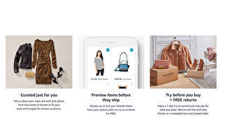 亞馬遜推出時尚服務套餐 每月發送精選服裝盒