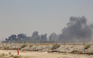 沙特石油公司遭無人機襲擊 或影響全球油市