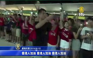 世界杯外围赛香港大球场登场 球迷号召组人链