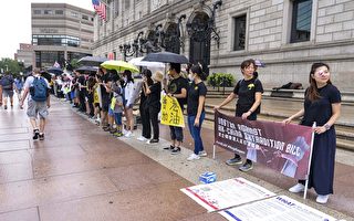 波士頓百人排「人鏈」支持香港爭民主自由