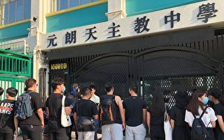 香港元朗一中學副校涉爆粗撕反送中文宣