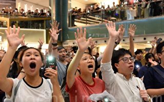 组图：港人多商场聚集 高唱《愿荣光归香港》