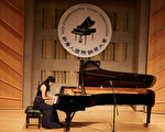 【直播】新唐人第五届国际钢琴大赛决赛