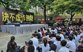 组图：9.30港中学生遮打花园罢课集会