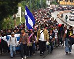 放棄庇護申請 大量中美洲移民從墨西哥返國