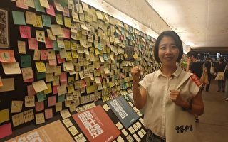 「自由，一點都不能少」 新竹辦活動挺香港
