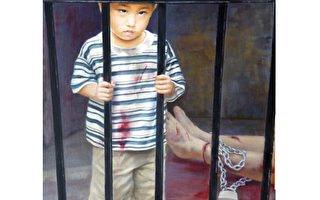 遭毆打性侵勞教判刑 無辜的中國孩子